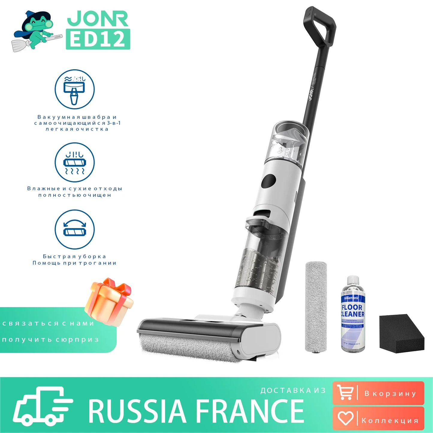 Jonrd ED12 Wet Dry Vacuum and Floor Washing Cleaner